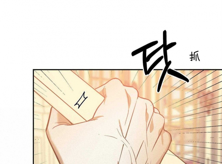 《我的主人(Ⅰ+Ⅱ季)》漫画最新章节第37话免费下拉式在线观看章节第【43】张图片