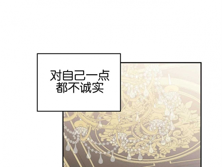 《我的主人(Ⅰ+Ⅱ季)》漫画最新章节第35话免费下拉式在线观看章节第【20】张图片