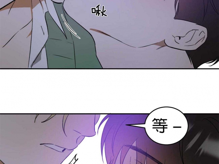 《我的主人(Ⅰ+Ⅱ季)》漫画最新章节第33话免费下拉式在线观看章节第【57】张图片