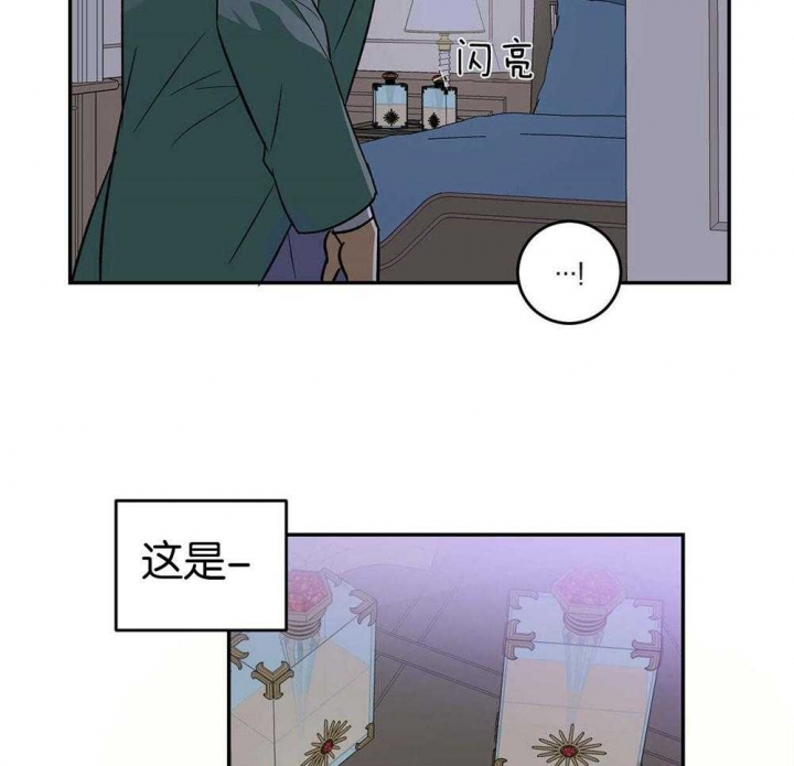 《我的主人(Ⅰ+Ⅱ季)》漫画最新章节第34话免费下拉式在线观看章节第【7】张图片