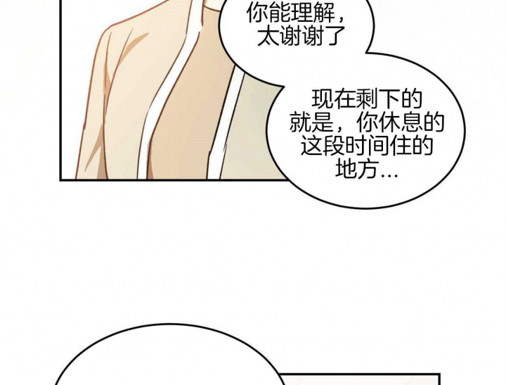 《我的主人(Ⅰ+Ⅱ季)》漫画最新章节第38话免费下拉式在线观看章节第【47】张图片