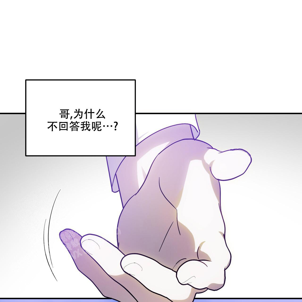 《我的主人(Ⅰ+Ⅱ季)》漫画最新章节第97话免费下拉式在线观看章节第【29】张图片