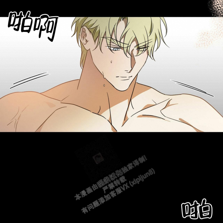 《我的主人(Ⅰ+Ⅱ季)》漫画最新章节第58话免费下拉式在线观看章节第【7】张图片