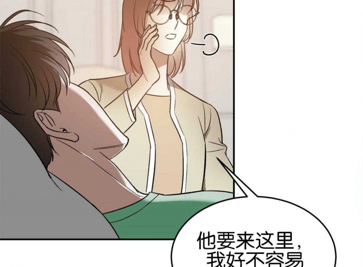 《我的主人(Ⅰ+Ⅱ季)》漫画最新章节第38话免费下拉式在线观看章节第【13】张图片