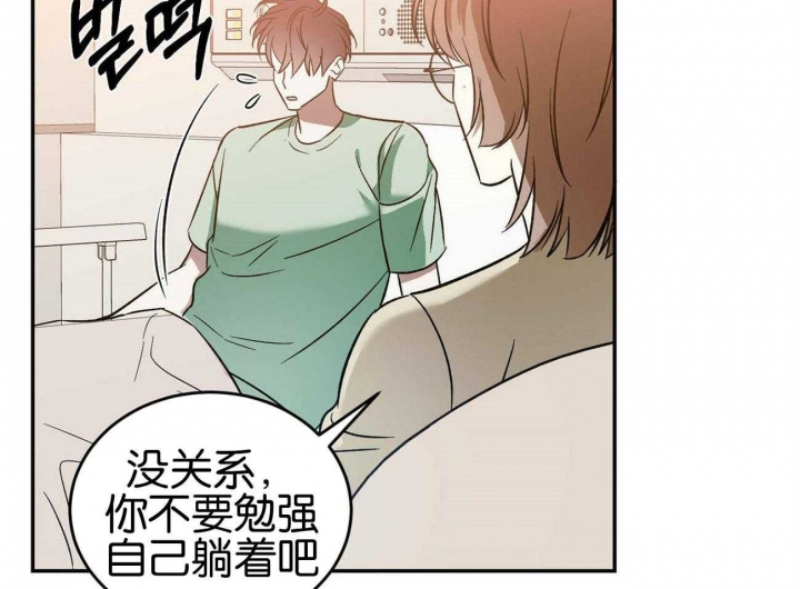 《我的主人(Ⅰ+Ⅱ季)》漫画最新章节第38话免费下拉式在线观看章节第【7】张图片