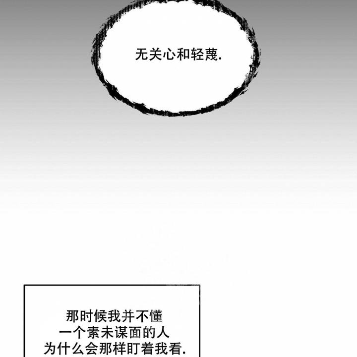 《我的主人(Ⅰ+Ⅱ季)》漫画最新章节第65话免费下拉式在线观看章节第【16】张图片