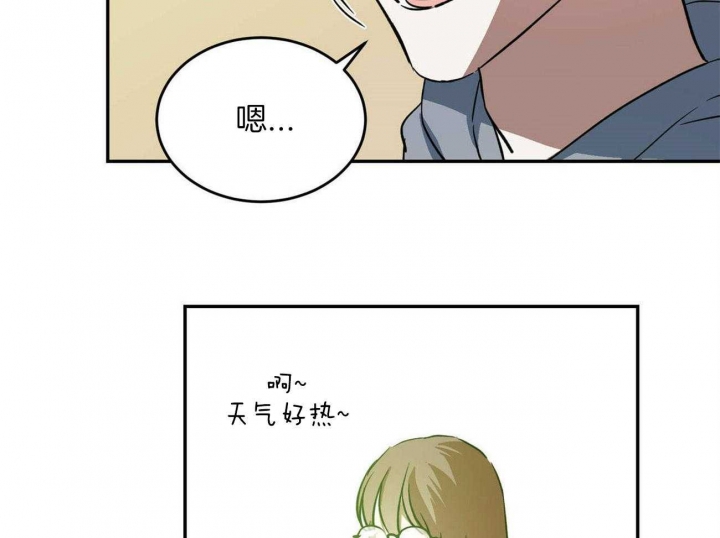 《我的主人(Ⅰ+Ⅱ季)》漫画最新章节第39话免费下拉式在线观看章节第【51】张图片