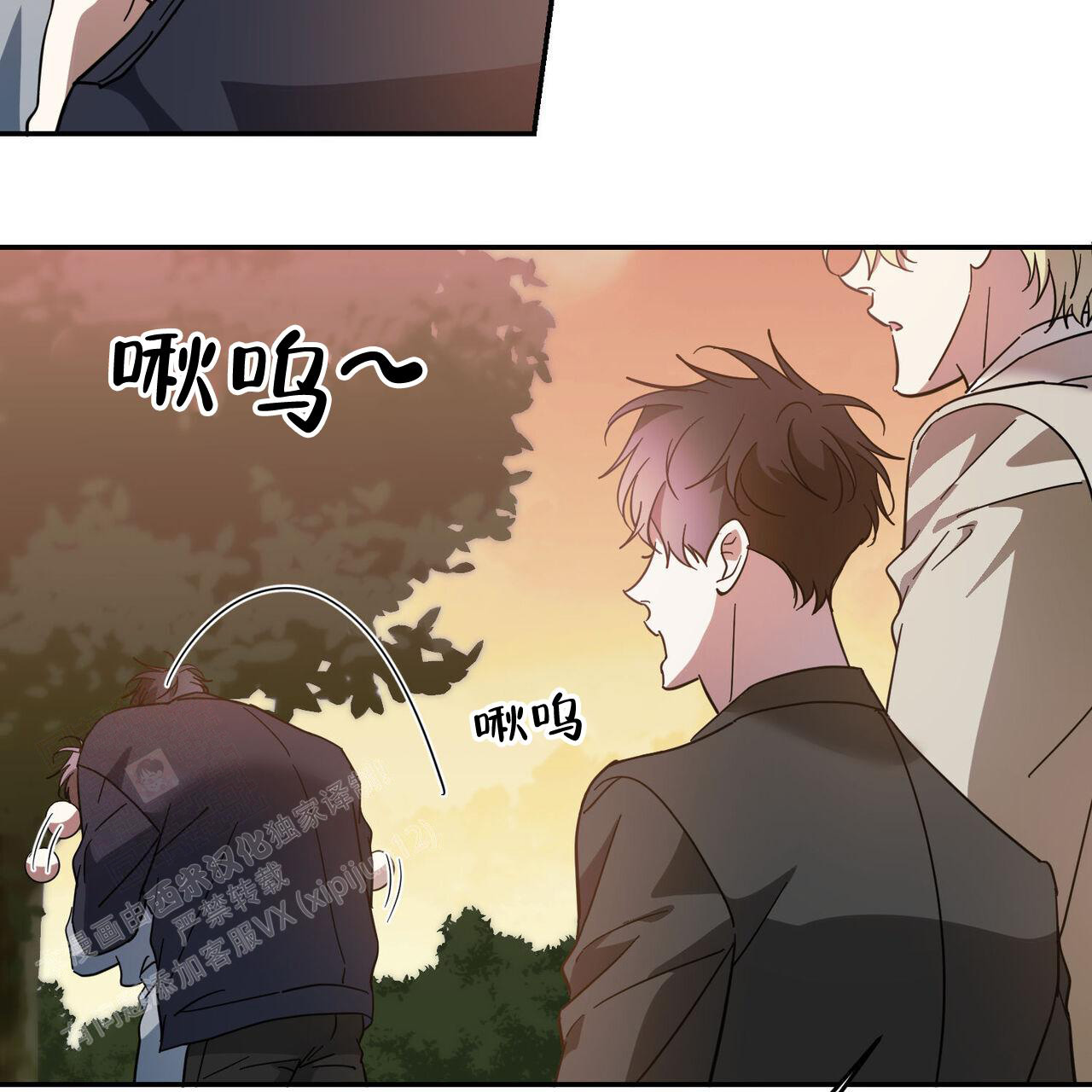 《我的主人(Ⅰ+Ⅱ季)》漫画最新章节第91话免费下拉式在线观看章节第【34】张图片