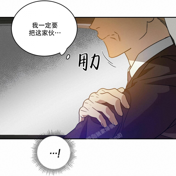 《我的主人(Ⅰ+Ⅱ季)》漫画最新章节第66话免费下拉式在线观看章节第【35】张图片