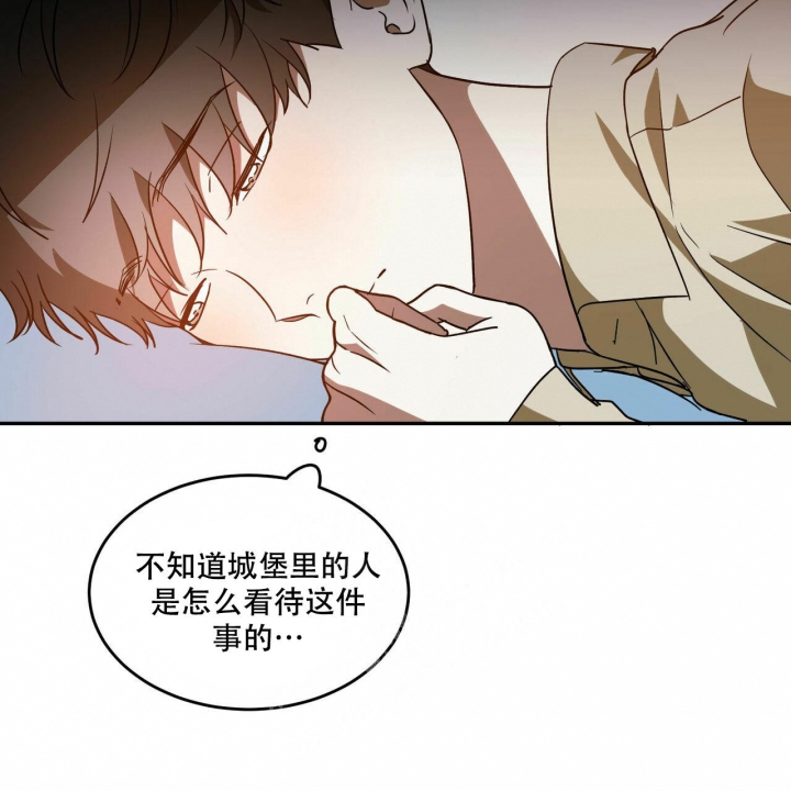 《我的主人(Ⅰ+Ⅱ季)》漫画最新章节第63话免费下拉式在线观看章节第【30】张图片