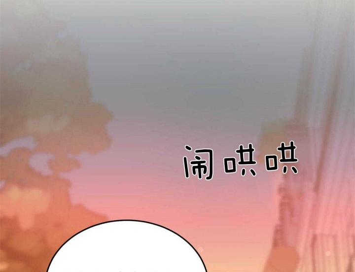 《我的主人(Ⅰ+Ⅱ季)》漫画最新章节第43话免费下拉式在线观看章节第【31】张图片