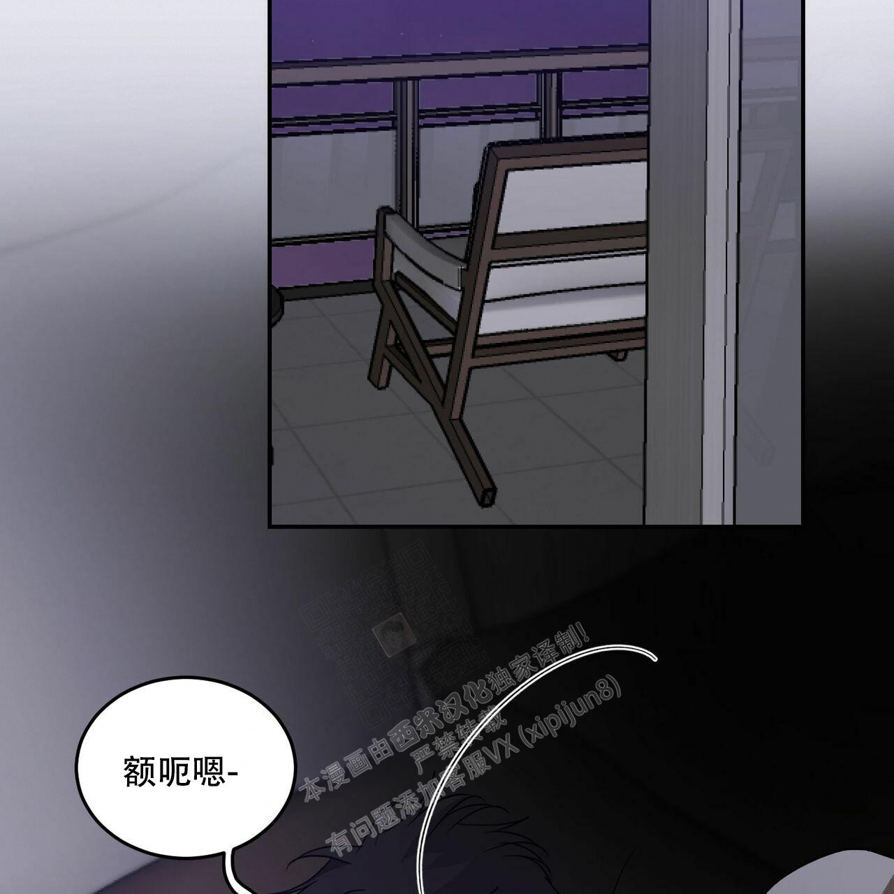 《我的主人(Ⅰ+Ⅱ季)》漫画最新章节第69话免费下拉式在线观看章节第【51】张图片