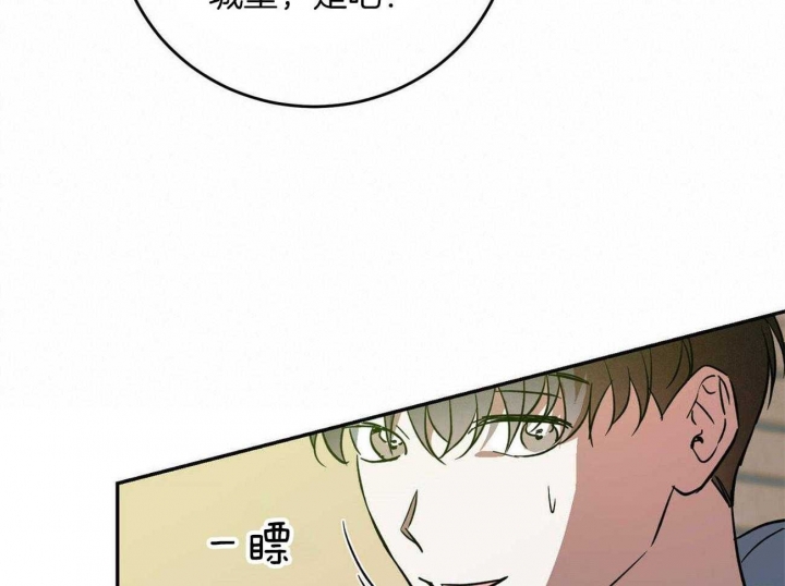 《我的主人(Ⅰ+Ⅱ季)》漫画最新章节第39话免费下拉式在线观看章节第【50】张图片