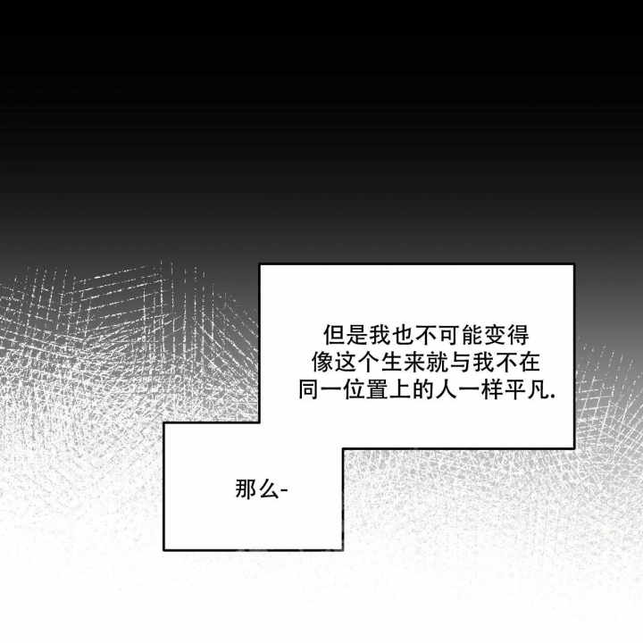 《我的主人(Ⅰ+Ⅱ季)》漫画最新章节第60话免费下拉式在线观看章节第【22】张图片