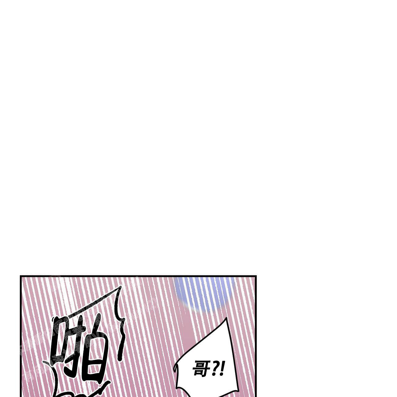 《我的主人(Ⅰ+Ⅱ季)》漫画最新章节第107话免费下拉式在线观看章节第【44】张图片