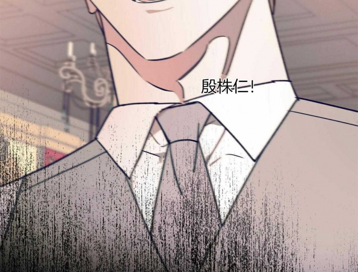 《我的主人(Ⅰ+Ⅱ季)》漫画最新章节第38话免费下拉式在线观看章节第【30】张图片