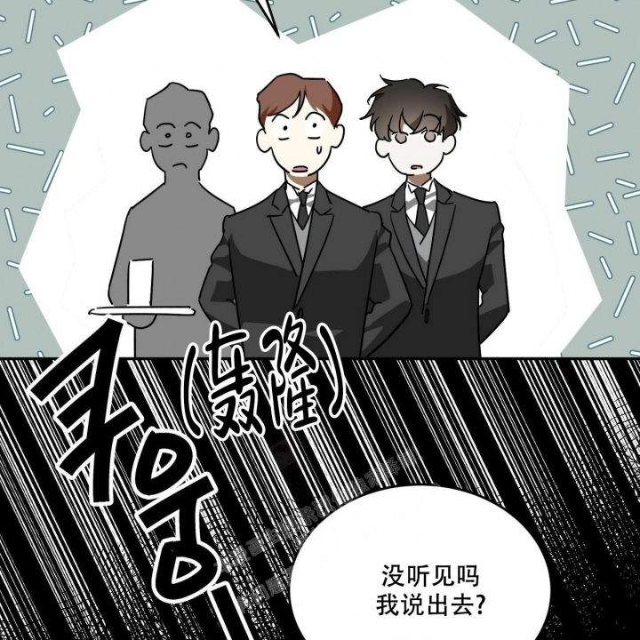 《我的主人(Ⅰ+Ⅱ季)》漫画最新章节第63话免费下拉式在线观看章节第【41】张图片