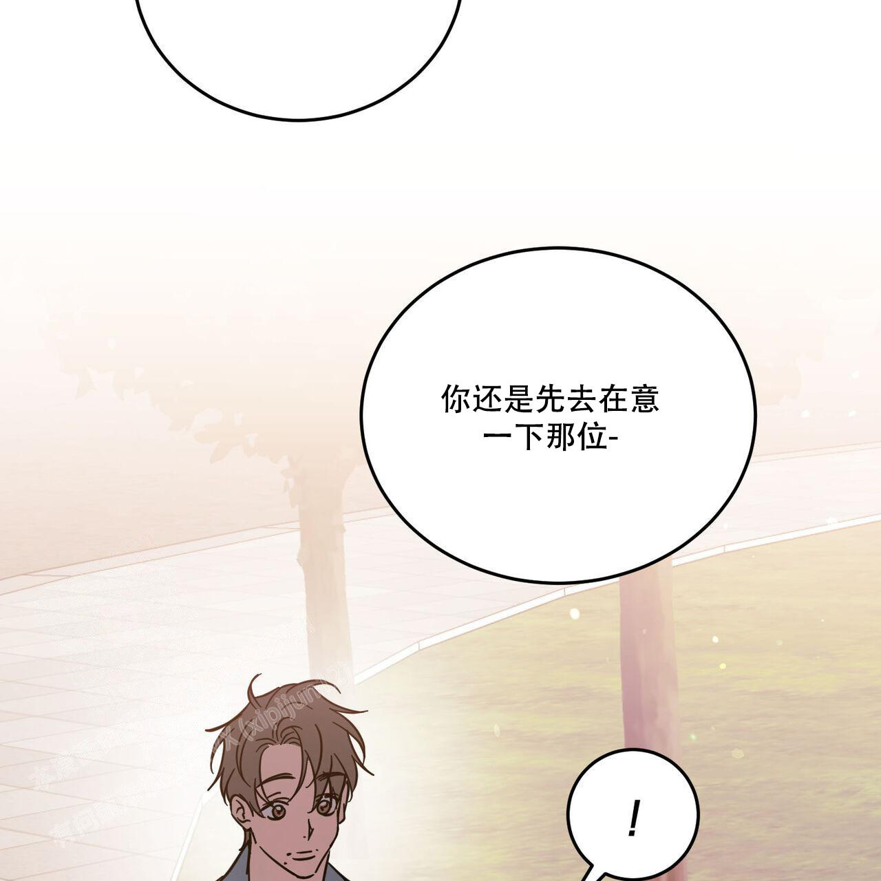 《我的主人(Ⅰ+Ⅱ季)》漫画最新章节第90话免费下拉式在线观看章节第【32】张图片