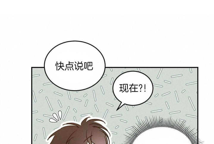 《我的主人(Ⅰ+Ⅱ季)》漫画最新章节第43话免费下拉式在线观看章节第【3】张图片