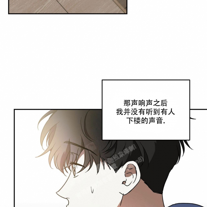 《我的主人(Ⅰ+Ⅱ季)》漫画最新章节第61话免费下拉式在线观看章节第【3】张图片