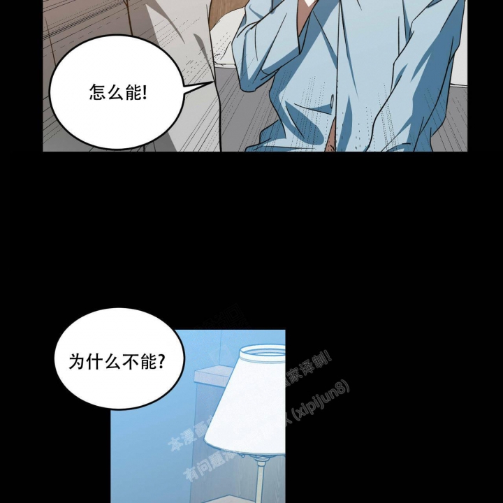 《我的主人(Ⅰ+Ⅱ季)》漫画最新章节第50话免费下拉式在线观看章节第【24】张图片