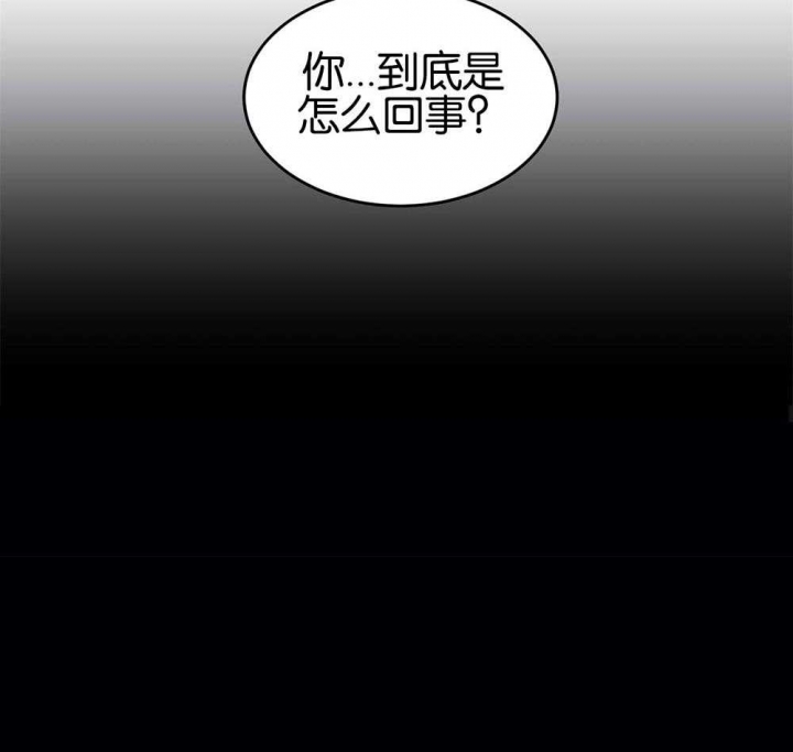 《我的主人(Ⅰ+Ⅱ季)》漫画最新章节第34话免费下拉式在线观看章节第【35】张图片