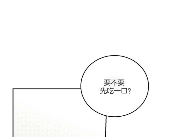 《我的主人(Ⅰ+Ⅱ季)》漫画最新章节第44话免费下拉式在线观看章节第【1】张图片