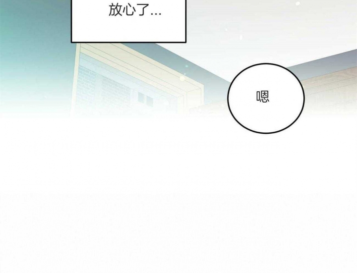 《我的主人(Ⅰ+Ⅱ季)》漫画最新章节第45话免费下拉式在线观看章节第【14】张图片