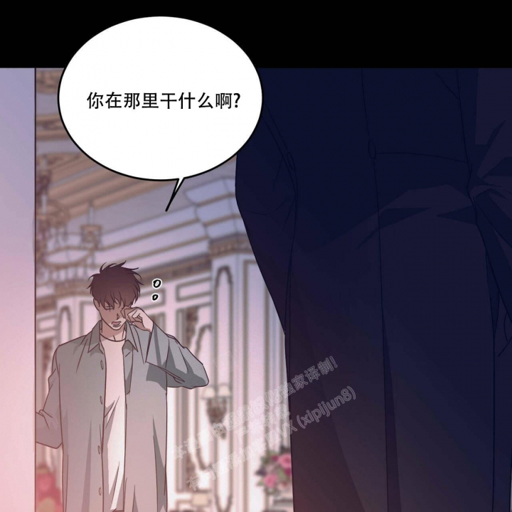 《我的主人(Ⅰ+Ⅱ季)》漫画最新章节第59话免费下拉式在线观看章节第【9】张图片