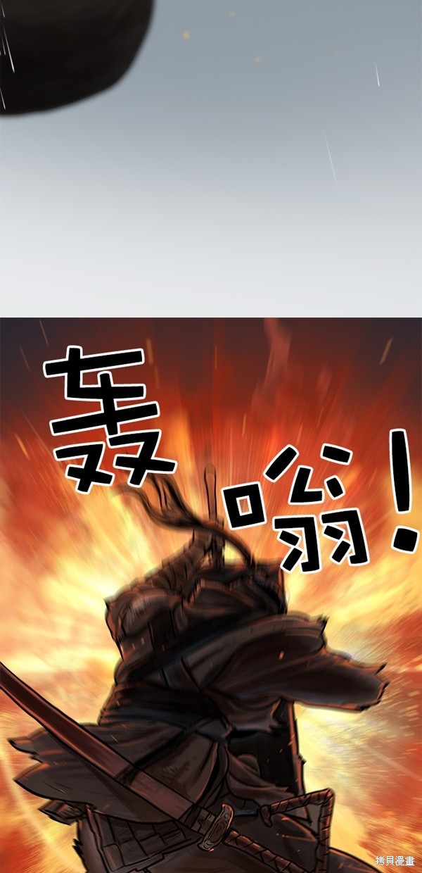 《金牌护卫》漫画最新章节第1话免费下拉式在线观看章节第【25】张图片