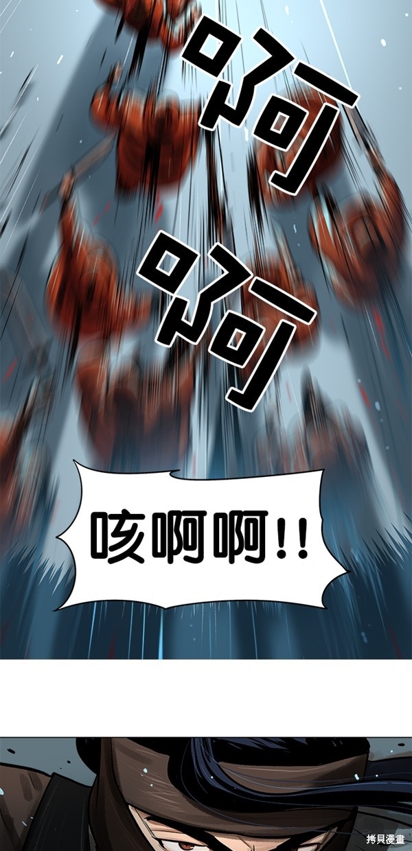 《金牌护卫》漫画最新章节第1话免费下拉式在线观看章节第【18】张图片