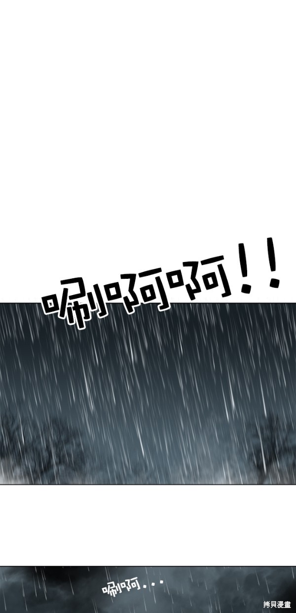 《金牌护卫》漫画最新章节第1话免费下拉式在线观看章节第【31】张图片