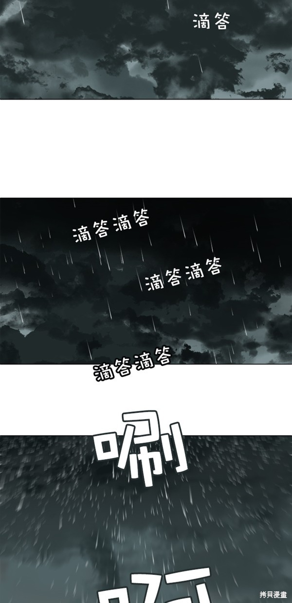 《金牌护卫》漫画最新章节第1话免费下拉式在线观看章节第【3】张图片