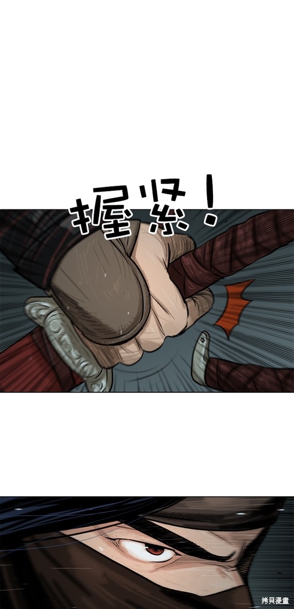 《金牌护卫》漫画最新章节第1话免费下拉式在线观看章节第【6】张图片