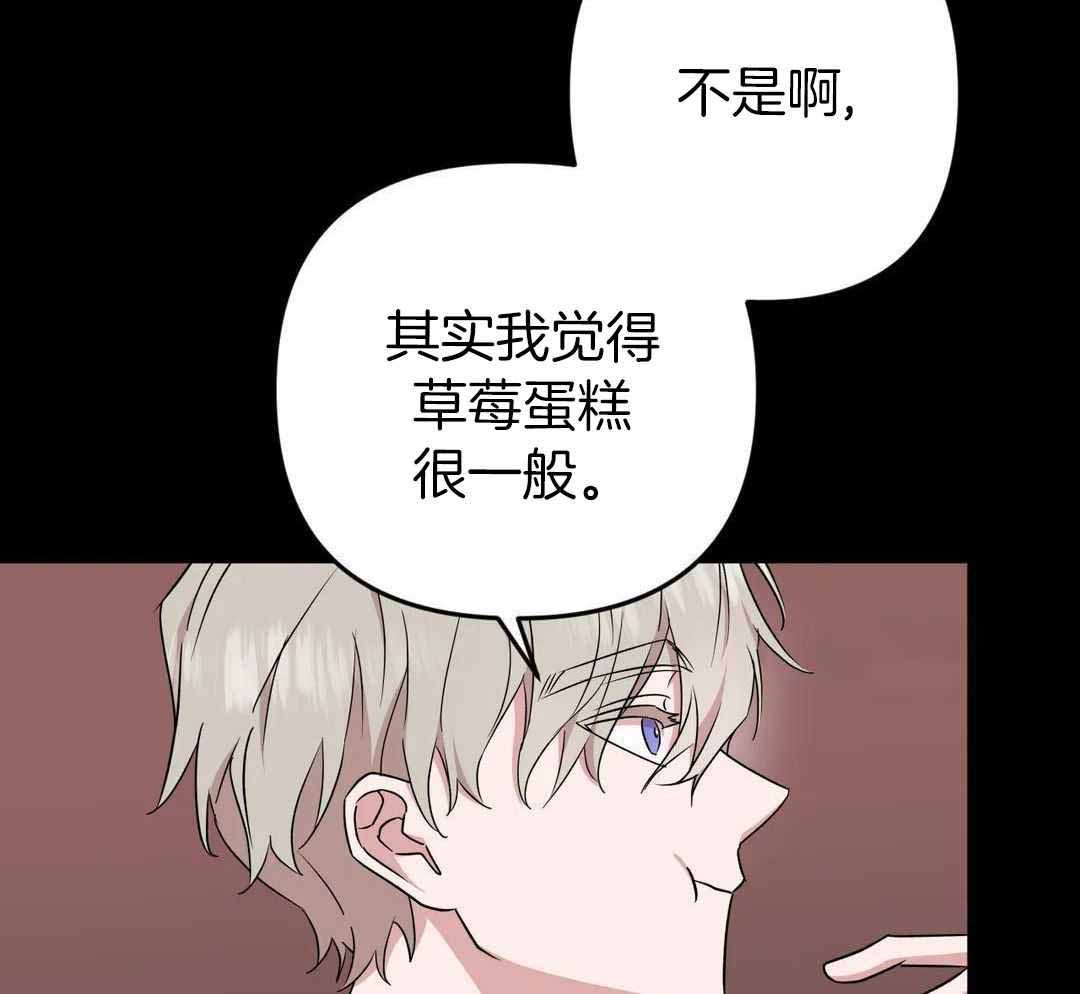 《 警卫员危机》漫画最新章节第16话免费下拉式在线观看章节第【35】张图片