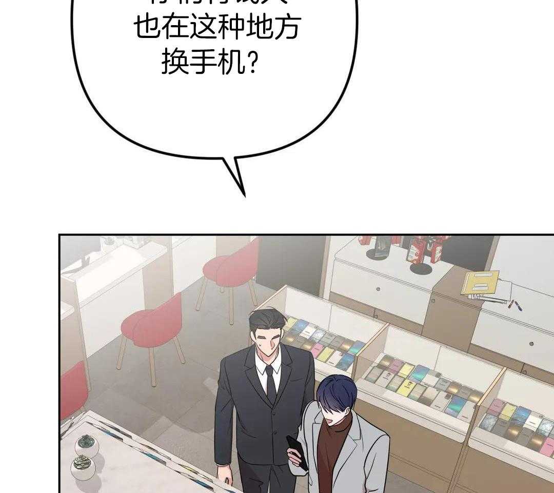 《 警卫员危机》漫画最新章节第17话免费下拉式在线观看章节第【34】张图片