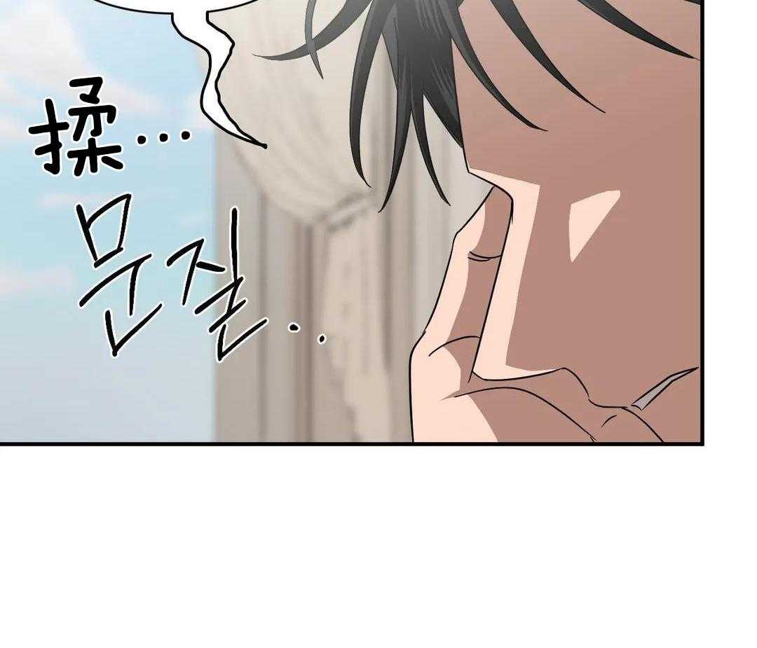 《 警卫员危机》漫画最新章节第15话免费下拉式在线观看章节第【32】张图片