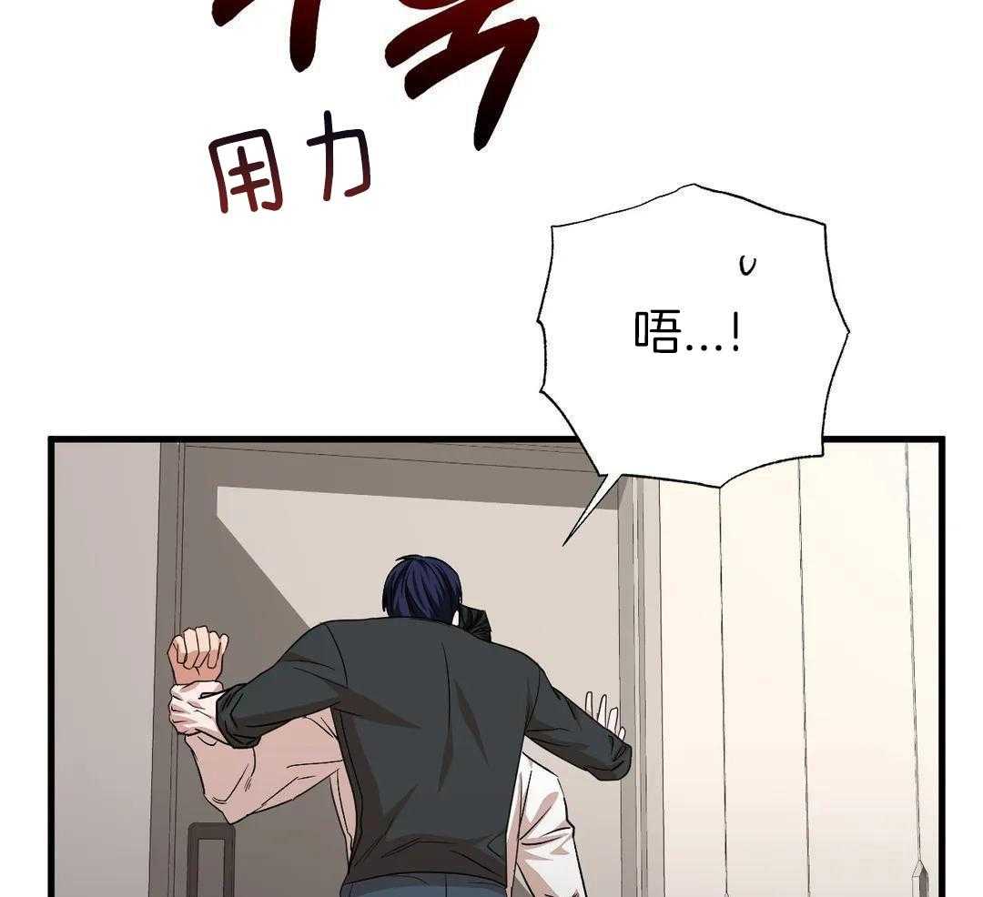 《 警卫员危机》漫画最新章节第16话免费下拉式在线观看章节第【10】张图片