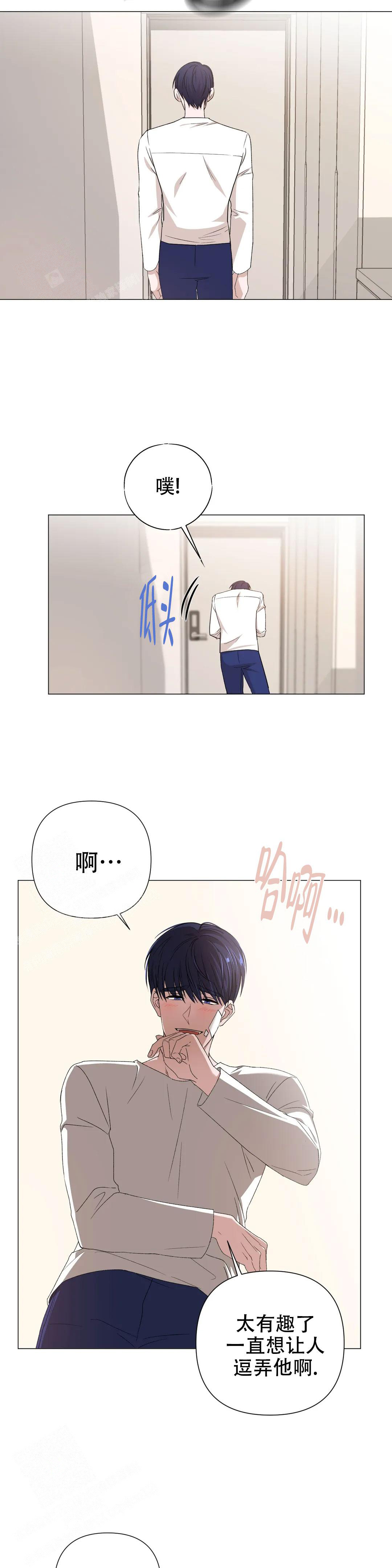 《 警卫员危机》漫画最新章节第6话免费下拉式在线观看章节第【9】张图片