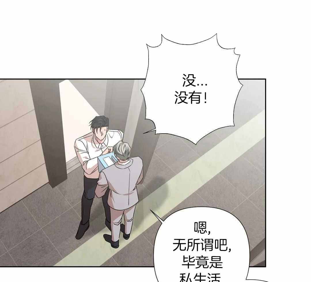 《 警卫员危机》漫画最新章节第15话免费下拉式在线观看章节第【53】张图片