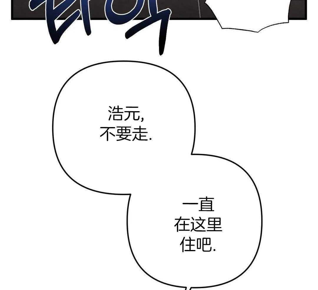 《 警卫员危机》漫画最新章节第16话免费下拉式在线观看章节第【5】张图片