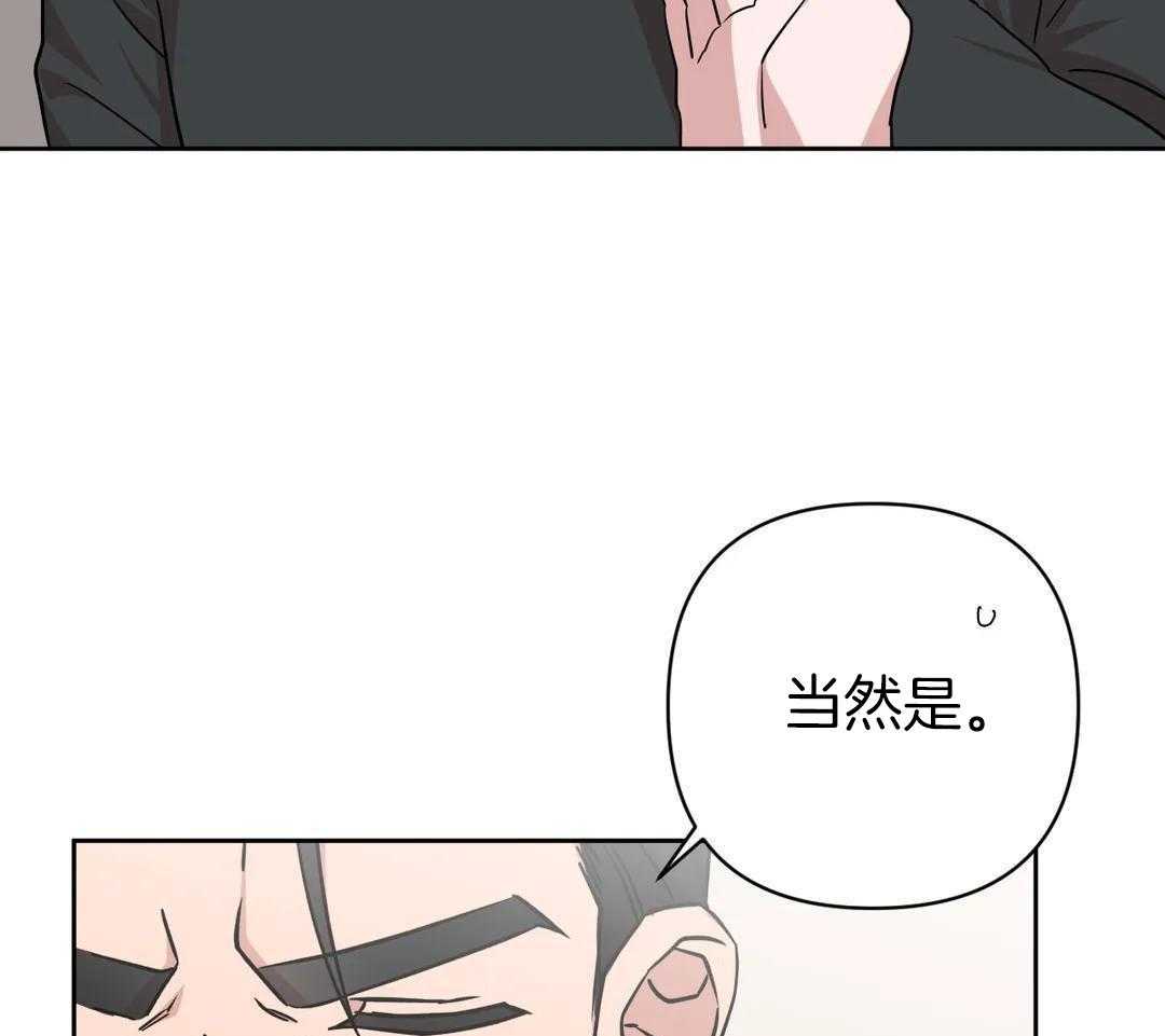 《 警卫员危机》漫画最新章节第17话免费下拉式在线观看章节第【24】张图片