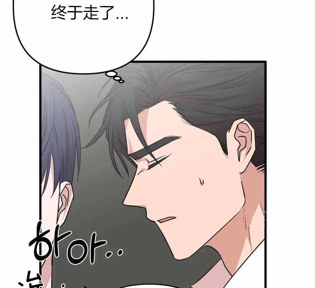 《 警卫员危机》漫画最新章节第16话免费下拉式在线观看章节第【2】张图片