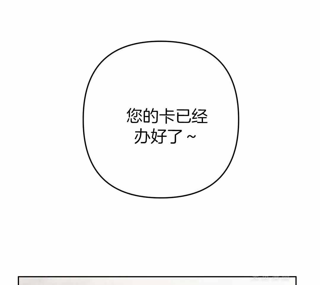 《 警卫员危机》漫画最新章节第17话免费下拉式在线观看章节第【32】张图片