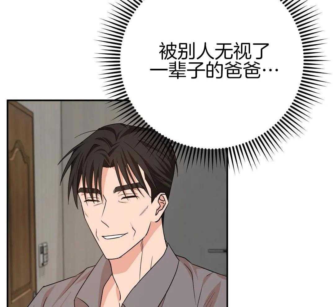 《 警卫员危机》漫画最新章节第15话免费下拉式在线观看章节第【5】张图片