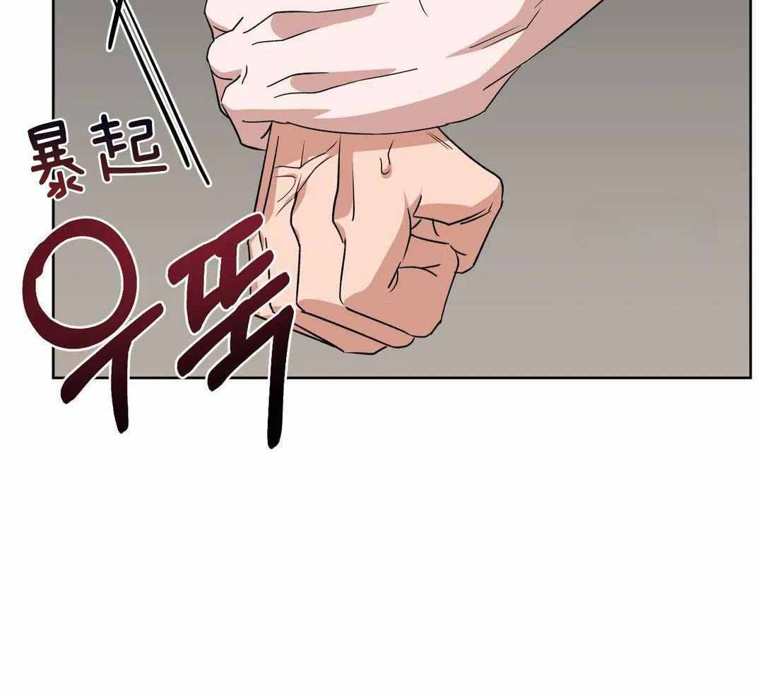 《 警卫员危机》漫画最新章节第16话免费下拉式在线观看章节第【12】张图片