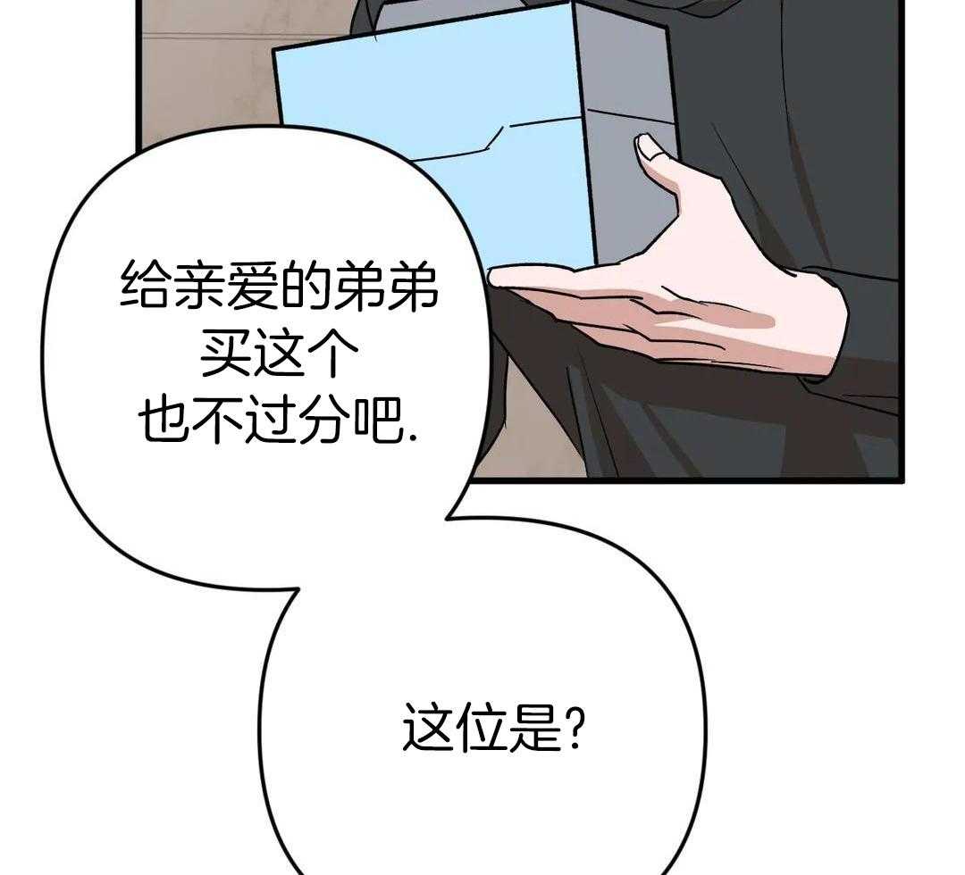 《 警卫员危机》漫画最新章节第15话免费下拉式在线观看章节第【67】张图片