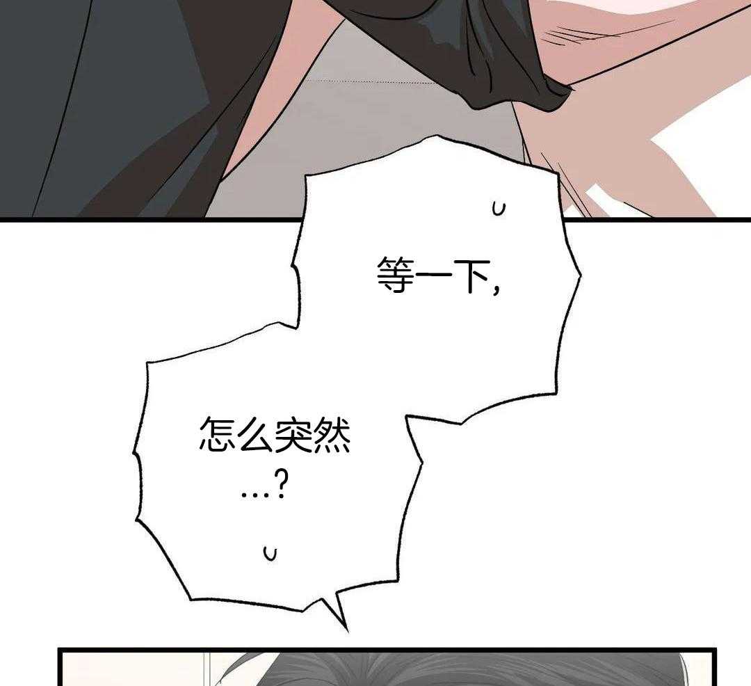 《 警卫员危机》漫画最新章节第16话免费下拉式在线观看章节第【8】张图片