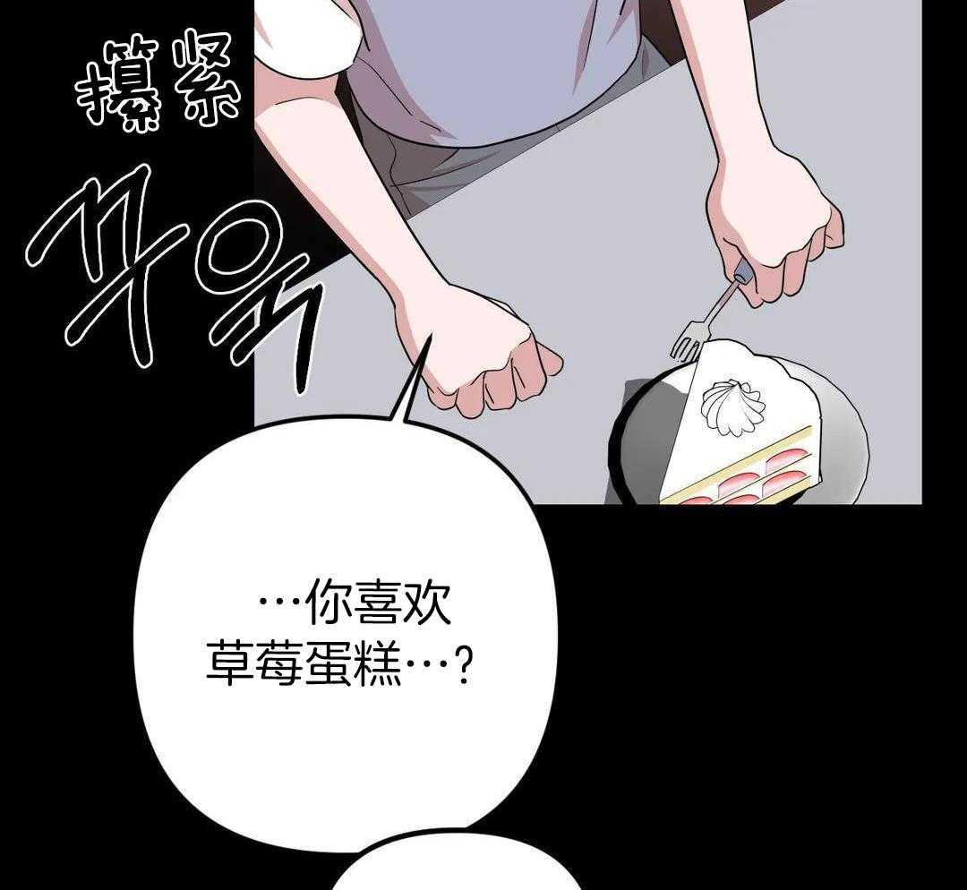 《 警卫员危机》漫画最新章节第16话免费下拉式在线观看章节第【31】张图片