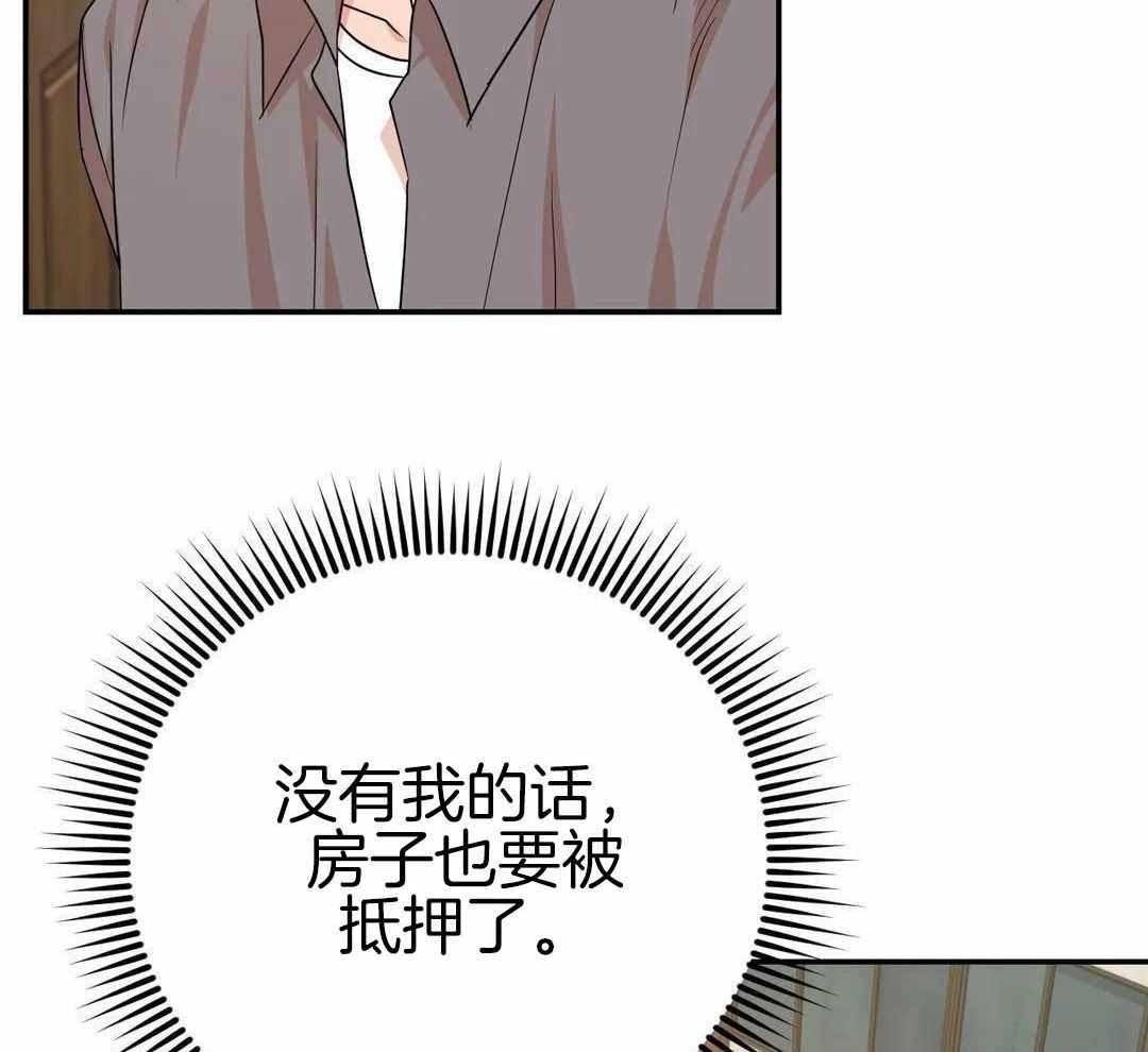 《 警卫员危机》漫画最新章节第15话免费下拉式在线观看章节第【6】张图片